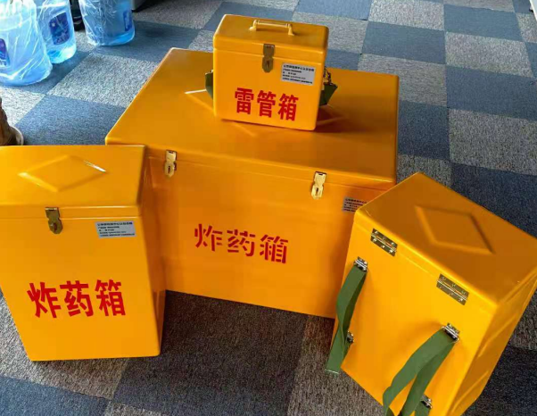 鹿城不同环境下如何选择炸药箱雷管箱