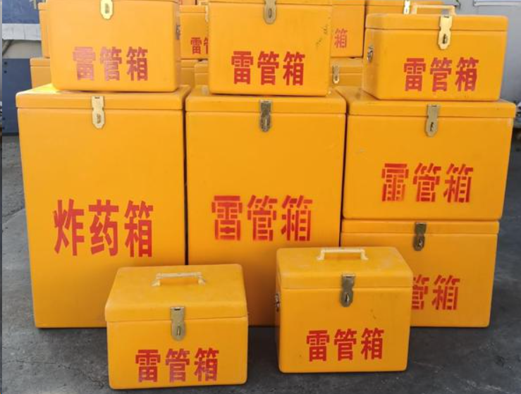鹿城如何区分炸药箱与雷管箱？