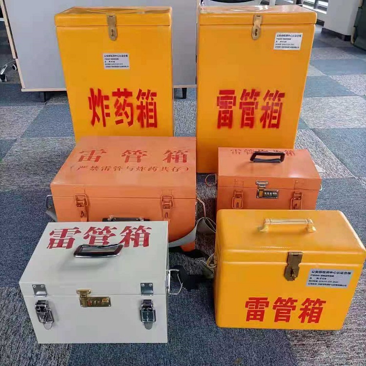 鹿城雷管作业箱的设计与应用标准