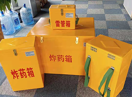 鹿城炸药箱在爆破作业中的重要性